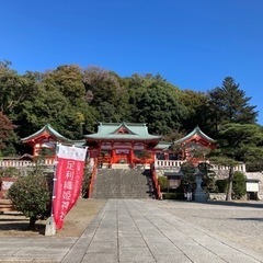 足利市アシカガあしかが足利足利市