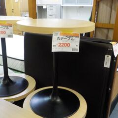 Ｇ：072909　丸テーブル