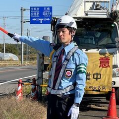 【常総市、完全月給制で経験者・未経験者共に大歓迎！積極採用中です...