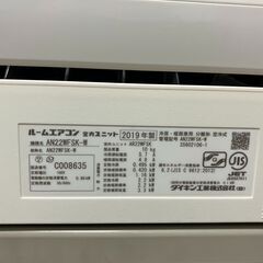 ダイキン　エアコン　AN22WFSK-W　２０１９年製　2.2k　ホワイトの画像