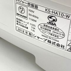 【レガストック江東店】SHARP シャープ 5.5合炊き IHジャー炊飯器 KS-HA10-W 2018年製の画像