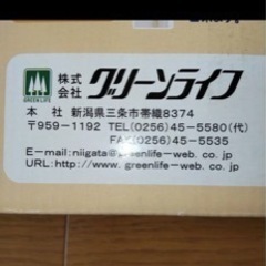 ベビーフェンス　ベビーガードの画像