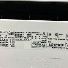 エアコン本体２台　隠ぺい配管　取付工費込み　の画像