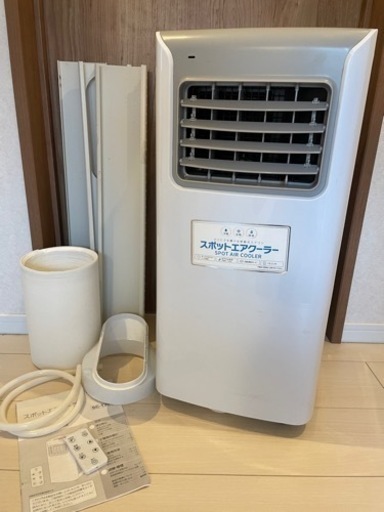 【限定1台】THREEUP スリーアップ スポットエアクーラー SC-T2017