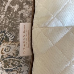 11/8メンテ済！ 中の綿系全部新品 じぶんまくら レギュラー ロング 令