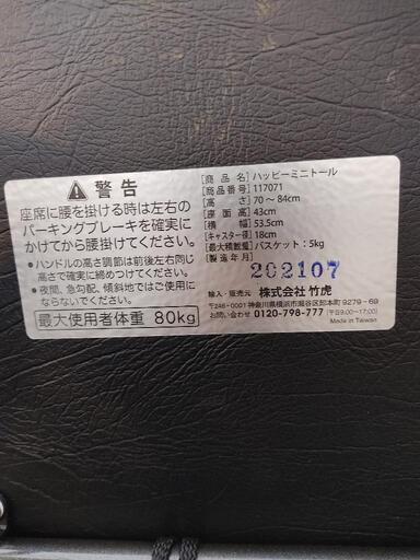歩行器　高齢者屋外用