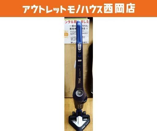 T-fal サイクロン式 コードレス スティッククリーナー TY8431 2012年製 掃除機 エアーフォース ブルー 札幌市 西岡店