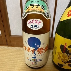さつまシラナミ　黒伊佐錦　ますます繁盛　益々繁盛　古酒　4.5ℓの画像