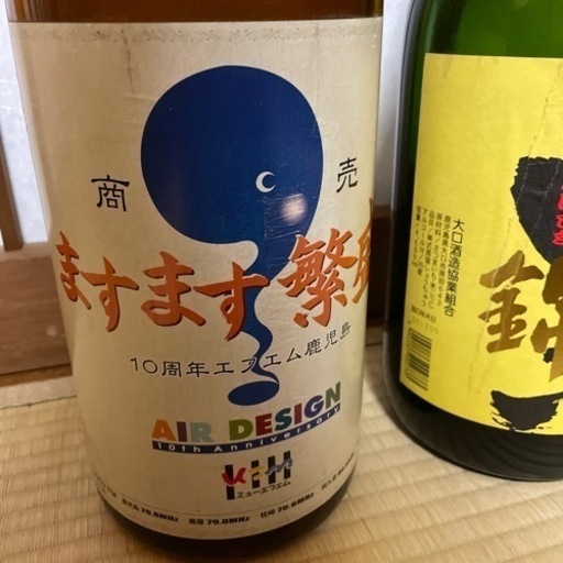 さつまシラナミ　黒伊佐錦　ますます繁盛　益々繁盛　古酒　4.5ℓ