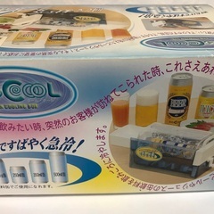 く〜るCOOL