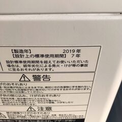 状態Ａランク！！！　２０１９年製　東芝　４．５ｋ洗濯機　１９，９８０円（税込み）の画像