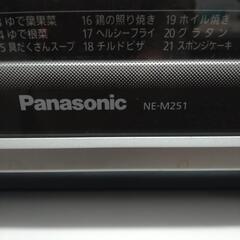 オーブンレンジの画像