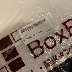 梱包資材 ホワイト クリックポストの画像