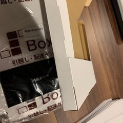 梱包資材 ホワイト クリックポストの画像