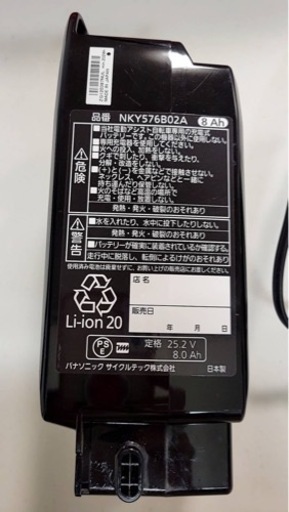 Panasonic 電動自転車バッテリー 充電器付き 3月中旬まで