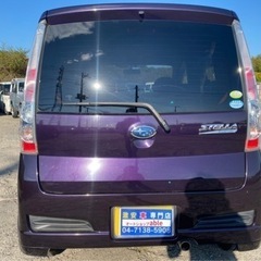 【支払総額10.8万円】車検令和5年8月 走行8.9万キロ！ステラカスタム ETC 純正アルミ 修復歴無し！調子良好！即日納車可能です★の画像