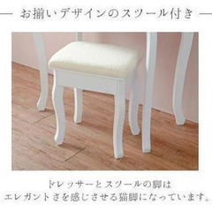 姫 ドレッサー の画像