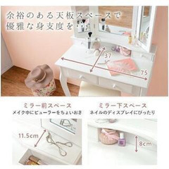 姫 ドレッサー の画像