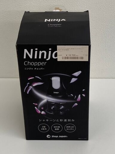 【レガストック江東店】ショップジャパン(SHOP JAPAN) ニンジャチョッパー NJAC-WS1【正規品】