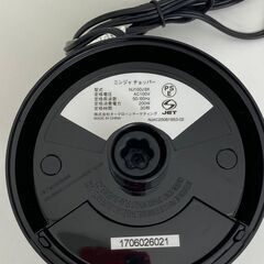 【レガストック江東店】ショップジャパン(SHOP JAPAN) ニンジャチョッパー NJAC-WS1【正規品】の画像