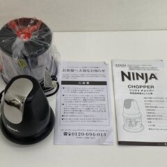 【レガストック江東店】ショップジャパン(SHOP JAPAN) ニンジャチョッパー NJAC-WS1【正規品】の画像