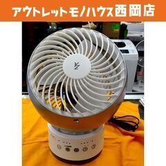 ヤマゼン エアーサーキュレーター ホワイトシルバー 上下左右同時...