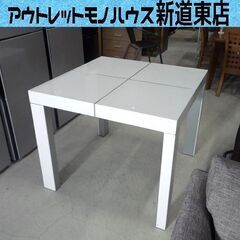 値下げしました!! SIMPLE PLEASURE ダイニングテーブル 幅90cm ホワイト スクエアテーブル シンプルプレジャー 札幌市 東区 新道東店