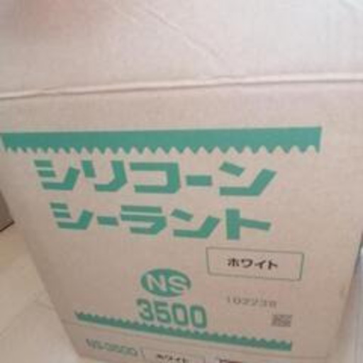 新品未開封 シリコーンシーラント 11本と本体