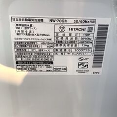 使用期間３ヶ月！！！　新品同様！！！　日立　７ｋ洗濯機　３９，９８０円（税込み）の画像
