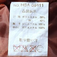 防寒着3の画像