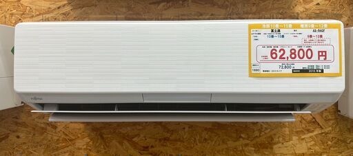 中古エアコン販売　富士通　4.0KW　2016年式！