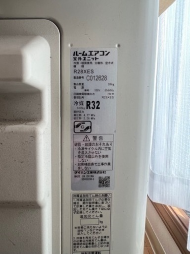 DAIKIN エアコン　2020年
