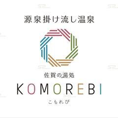 12月佐賀 こもれびマルシェ 出店者募集