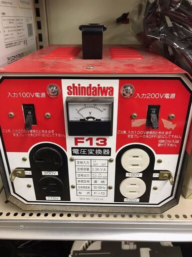 新ダイワ！！！　電圧変換器　Ｆ１３（降圧・昇圧兼用）　変換ケーブル付き　２９，９８０円（税込）