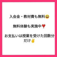 生駒で気軽に英会話の画像