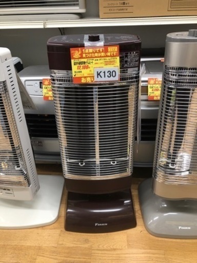 土日限定8000円冷風機 土日限定8000円冷風機【公式ストア】