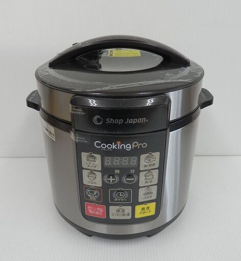 ショップジャパン 3.2L電気圧力鍋 クッキングプロ SC-30SA-J03