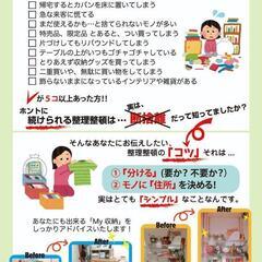 年末前にちょこちょこ楽チン小掃除しませんか？の画像