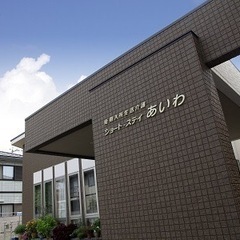 介護職　日勤パート　週3日程度の画像