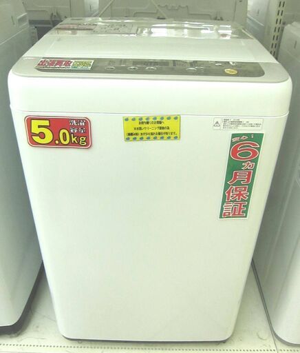 Panasonic 5.0kg 全自動洗濯機 NA-F50B12 2019年製 中古