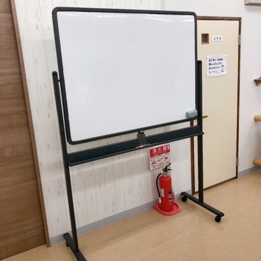 少しサビが出てるので格安！！両面ホワートボード　キャスター付き✨幅130×高さ180×奥行55ｃｍ✨ホワイトボード部分の大きさ 115×84ｃｍ