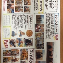 介護職　AM半日パート 週3日程度の画像