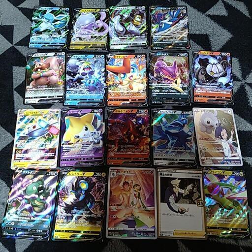 ポケモンカード14枚