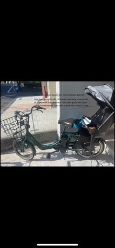 [関西圏配送相談可] パナソニック電動自転車　Gyutto アニーズDX  BE-ELAD033G