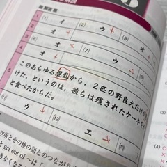 「大学入試 英語長文 ハイパートレーニング レベル2 センターレベル編」の画像