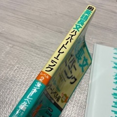 「大学入試 英語長文 ハイパートレーニング レベル2 センターレベル編」の画像