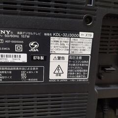 【直接引取限定】ソニーBRAVIA KDL-32J3000 2008年製の画像
