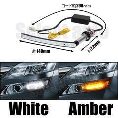 トヨタヴェルファイア 20系 LEDポジションランプ 流れるウインカー シーケンシャルウインカーの画像