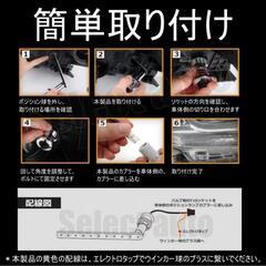 トヨタヴェルファイア 20系 LEDポジションランプ 流れるウインカー シーケンシャルウインカーの画像