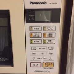 パナソニック オーブンレンジの画像